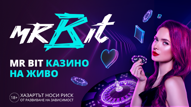 Топ ММА бойци за 2023 г. според Mr Bit