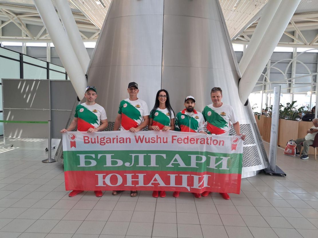 Български отбор на Световното първенство по Винг Чун в Китай