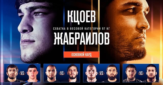 Първи турнир на новата лига по борба „Catch“ в памет на Бувайсар Сайтиев: Резултати