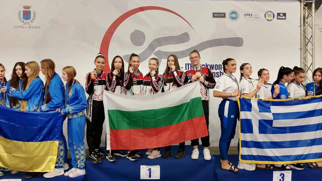 България блести ярко на Световното по Таекуон-До ITF