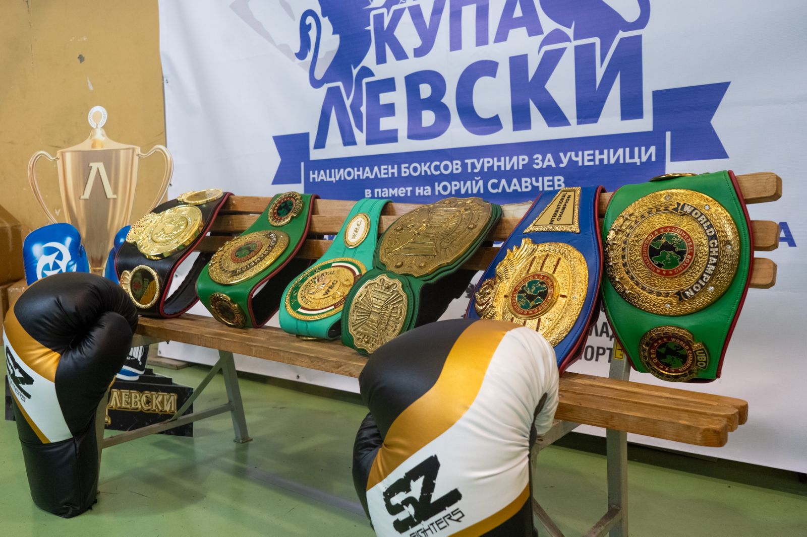 Шест шампионски колана на боксовия турнир за ученици „Купа Левски“