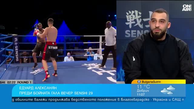 Едуард Алексанян се завръща на ринга на SENSHI 29, ще се бие в нова категория (ВИДЕО)