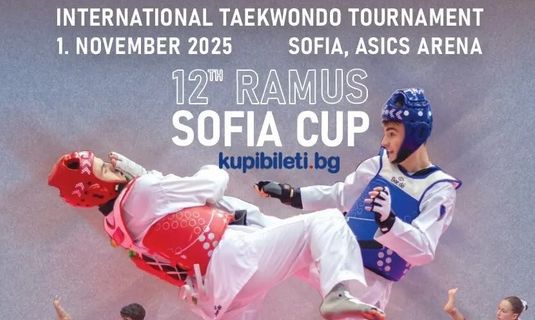 Българските таекуондисти спечелиха най-много медали на „Рамус София Къп“