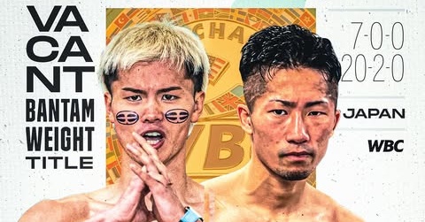 Такума Иное и Теншин Насукава успешно се претеглиха преди битката за титлата на WBC