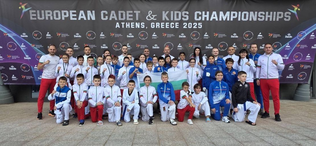 Пет медала за България при децата на европейското по таекуондо