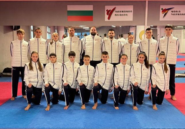 Националният юношески отбор на България по таекуондо  замина за Швейцария