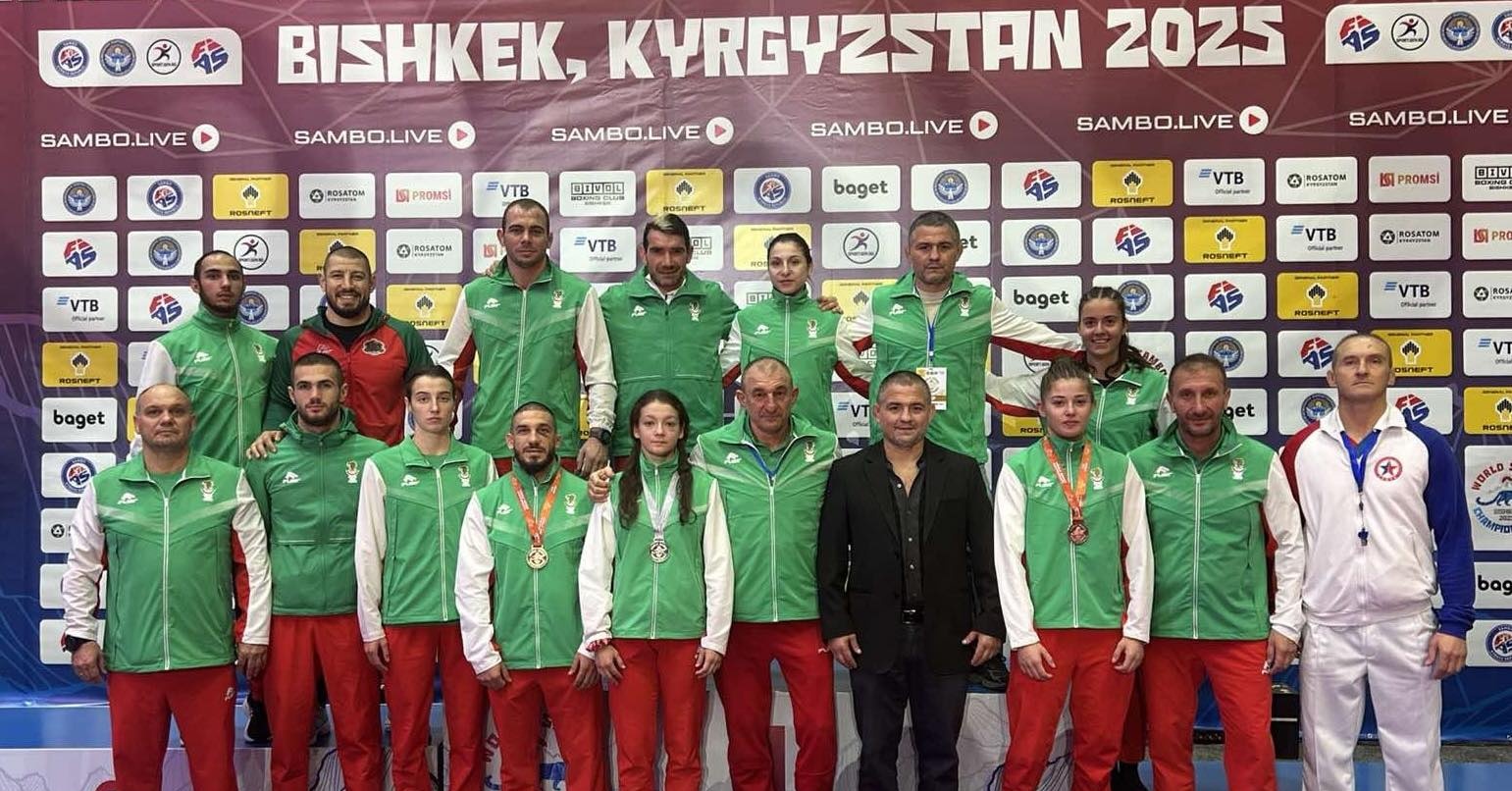 Четири медала за България от Световното първенство по самбо в Киргизстан