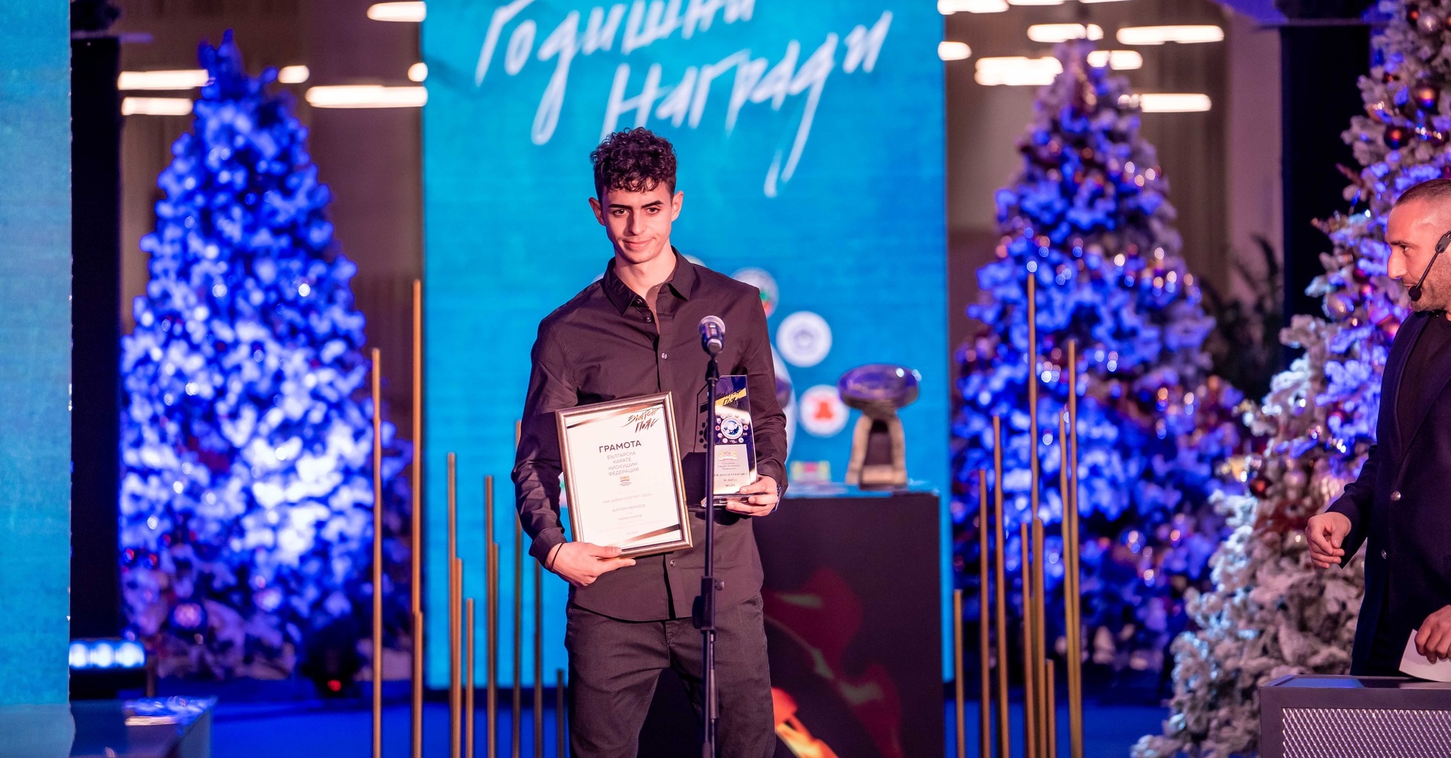 Българската федерация по карате киокушин отличи най-добрите си състезатели за 2025