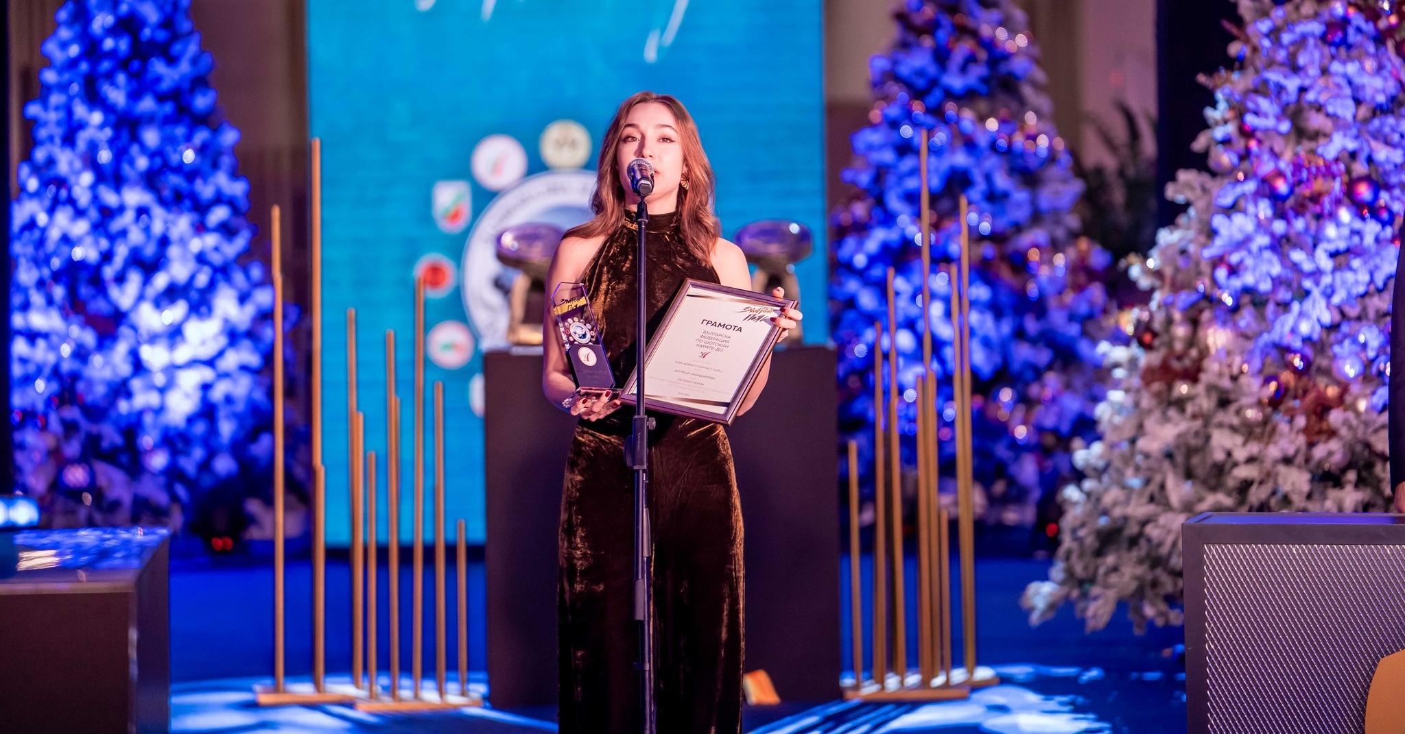 Българската федерация по шотокан карате-до отличи най-добрите си състезатели за 2025