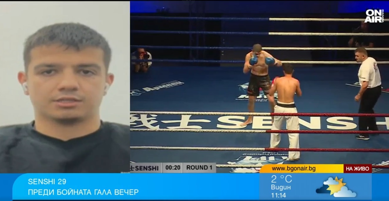 Али Юзеир е готов за нова победа на ринга на SENSHI