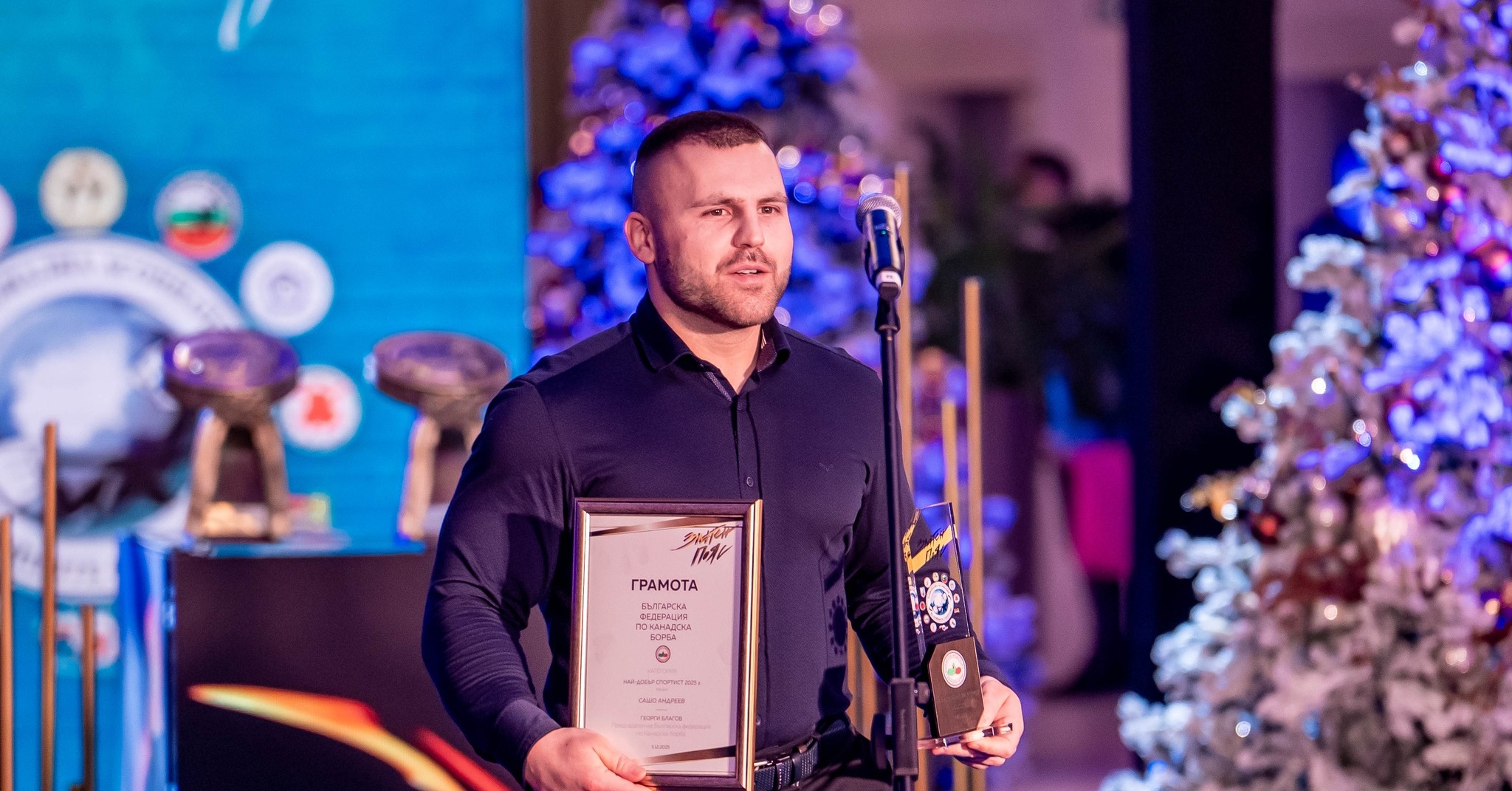 Българската федерация по канадска борба отличи най-добрите си състезатели за 2025